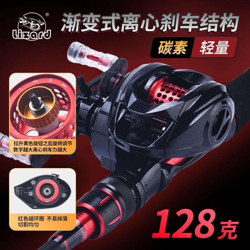 Ice Fishing Line - Ultraleichte Carbon-Mikro-Baitcasting-Rolle, reibungsloser Weitwurf mit Bremsalarm,