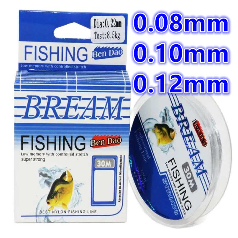 Ice Fishing Line - 30 m ultrafeine, weiche, mit Fluorkohlenstoff