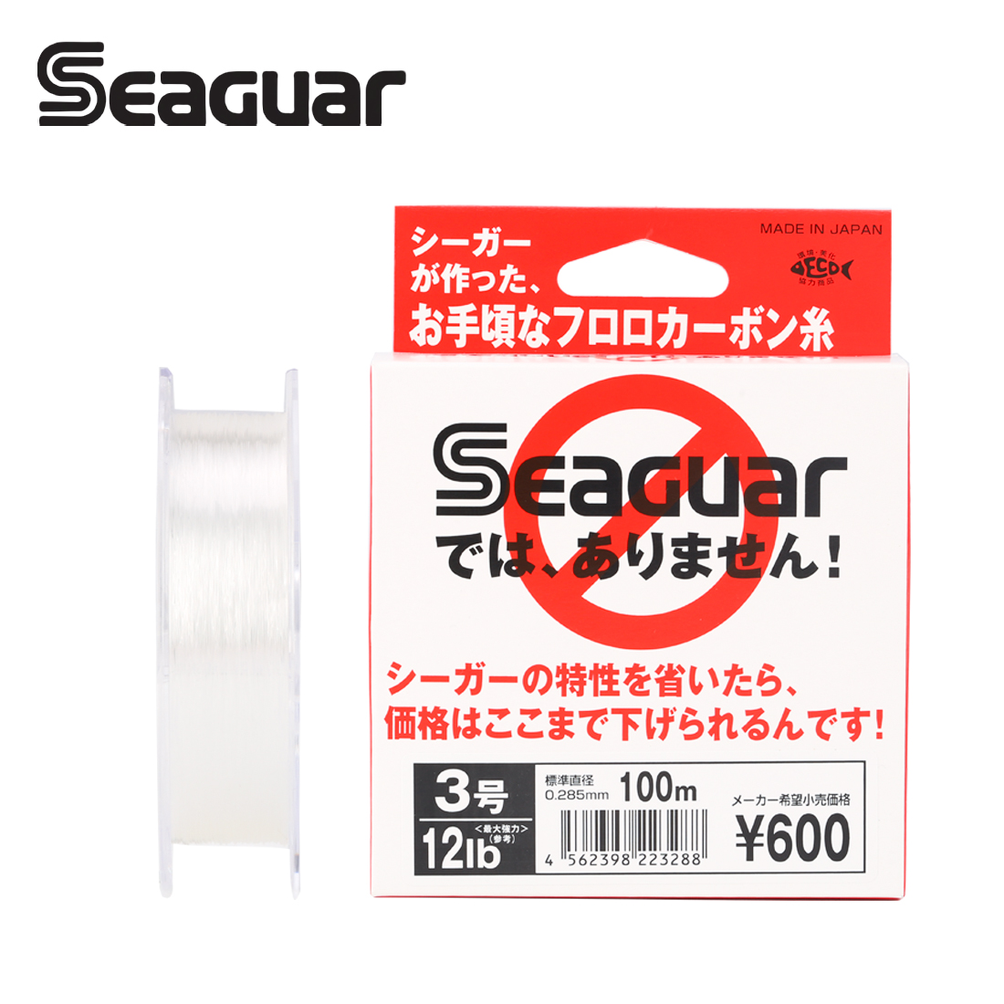 Fluorocarbon Line - Seaguar Weiß Label 100M Fluor Linien